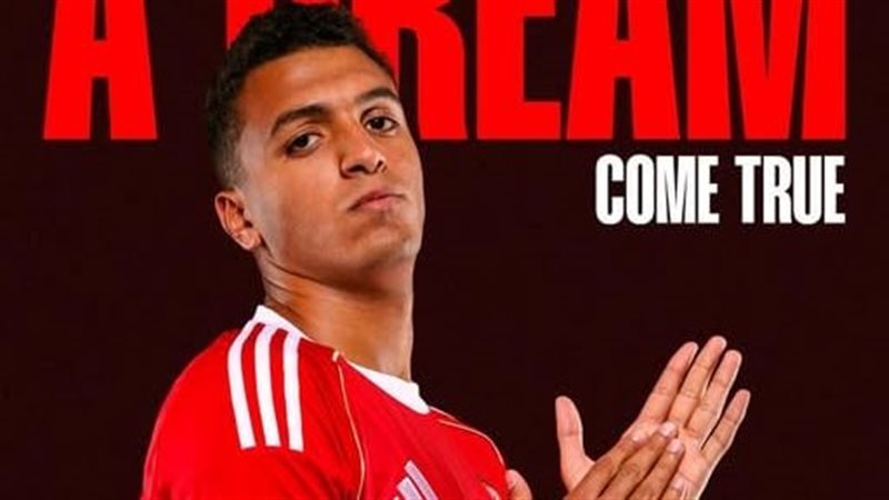 ياسين مرعي لاعب الأهلي