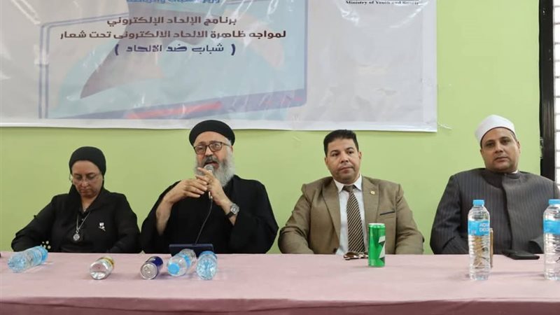 جانب من الندوة