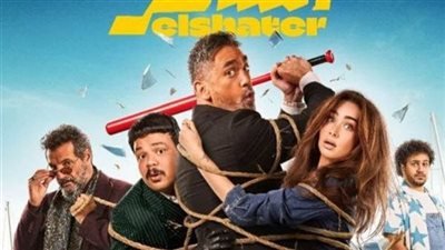 الليلة.. أمير كرارة وهنا الزاهد يحتفلان بالعرض الخاص لـ فيلم الشاطر