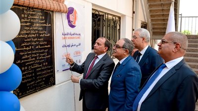 عيادات ووحدات جديدة تخدم أهالي بني سويف داخل المركز الطبي بجامعة بني سويف