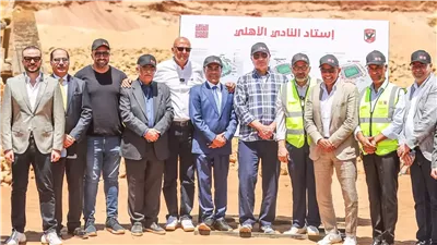 بحضور الخطيب.. مجلس الأهلي يتفقد أعمال الحفر بمشروع الاستاد 