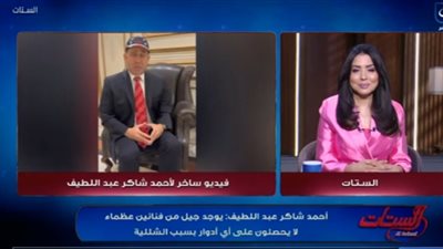 «الموضوع كان بالصدفة».. أحمد شاكر يفاجئ الجميع بتقليد ساخر لترامب