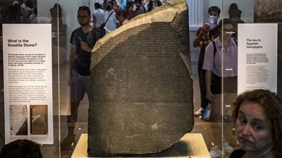 في ذكرى اكتشافه.. مونيكا حنا: حجر رشيد حق أصيل لمصر التاريخ والقانون 