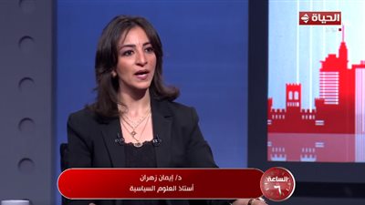 إيمان زهران: ملف غزة معقد وممتد بفعل الصراع العربي الإسرائيلي 