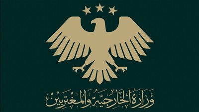 الخارجية السورية: نحمل الاحتلال الإسرائيلي مسئولية الأزمة في «السويداء»