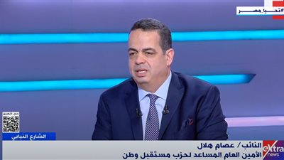 عصام هلال: «مستقبل وطن» يمتلك بنية تنظيمية قوية منتشرة في كل ربوع مصر|فيديو 