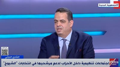 أبواب البرلمان.. عصام هلال يوضح فلسفة التحالف الانتخابي ومعايير اختيار المرشح