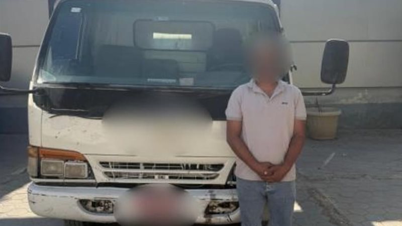 السائق