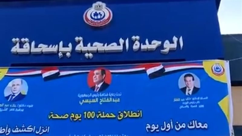 إنطلاق حملة 100 يوم