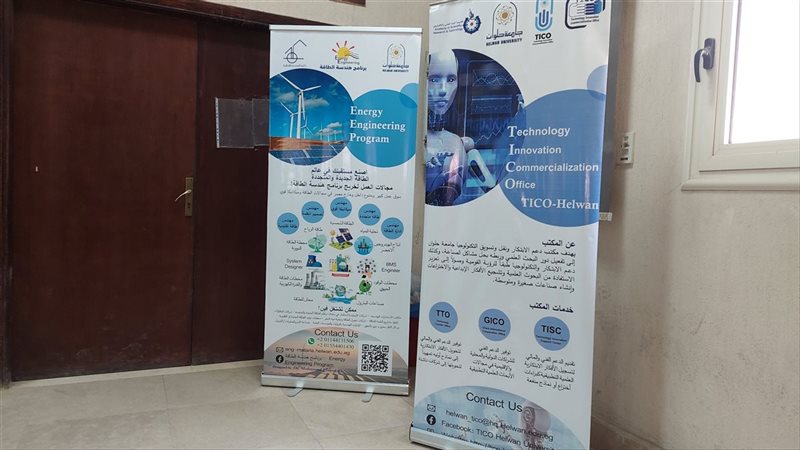 مشروع طلاب جامعة