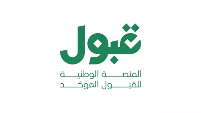 كل ما تريد معرفته