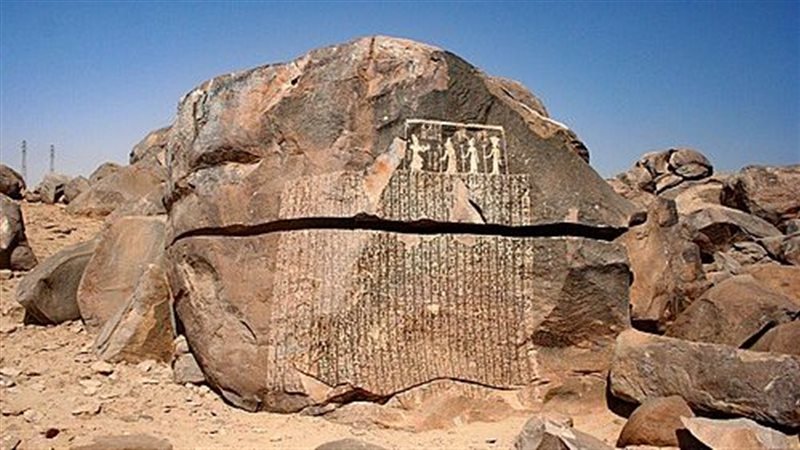 حجر المجاعة