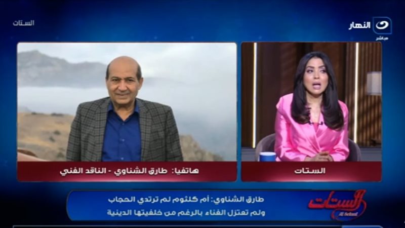 طارق الشناوي