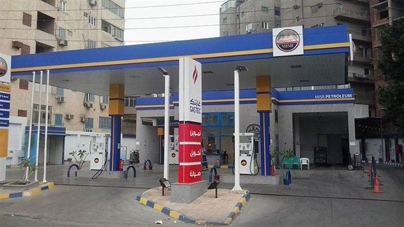 محطة وقود مصر للبترول