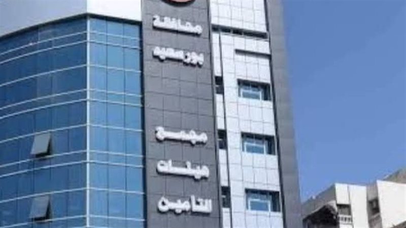 مبنى التأمين الشامل