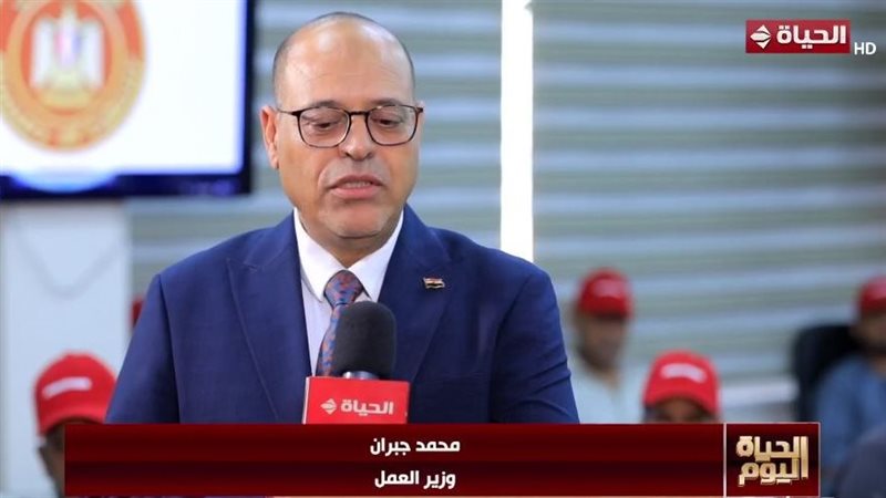 وزير العمل