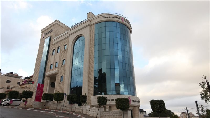 بنك فلسطين