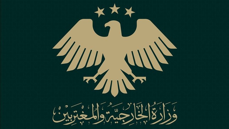 الخارجية السورية