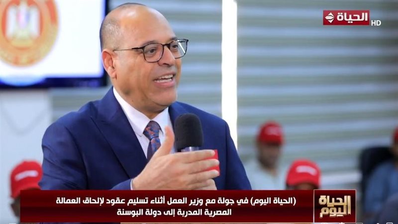 وزير العمل
