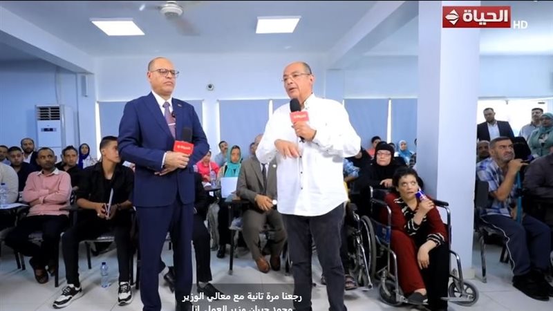 وزير العمل