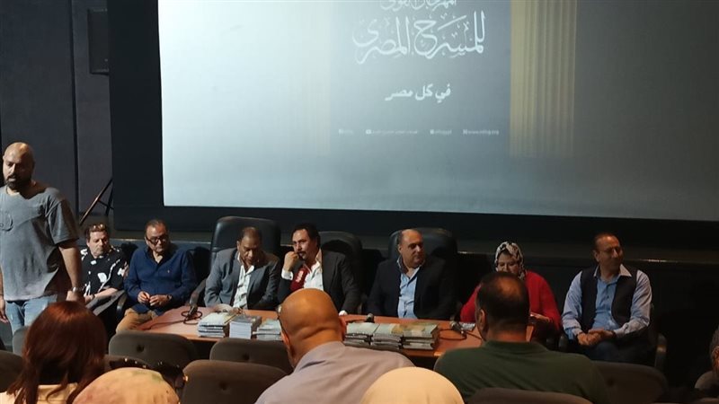 المؤتمر الصحفي لمهرجان