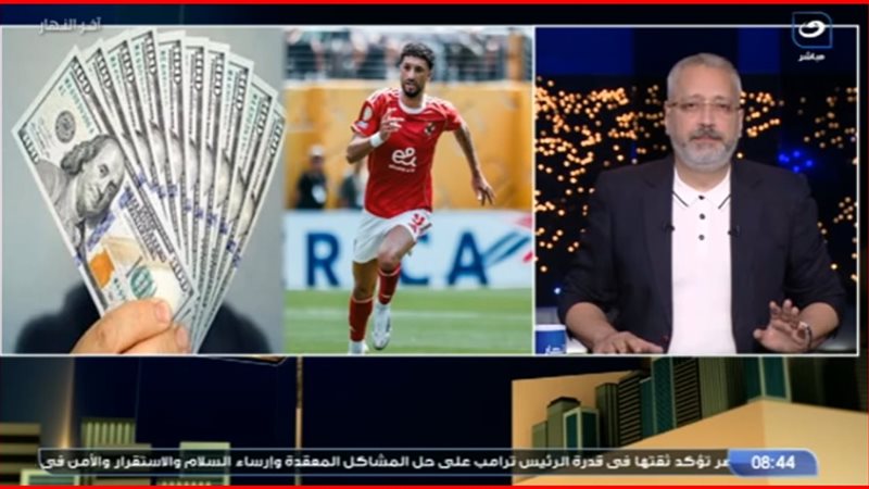 تامر أمين