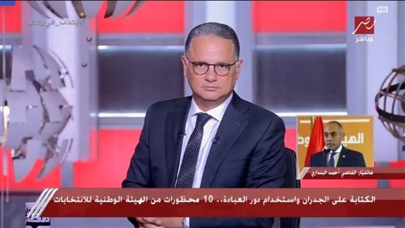 المستشار أحمد البنداري