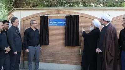 إيران ترفع اسم قاتل السادات عن أحد شوارعها إلى حسن نصر الله 