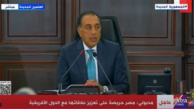 رئيس الوزراء: دار السلام «هيرمل» نموذج متكامل لعلاج الأورام على المستوى الدولي