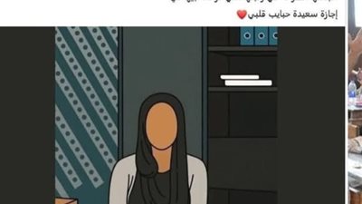 أول تعليق لمعلمة تدبيس الحجاب في الإسكندرية: كتبت المنشور بشكل هزلي