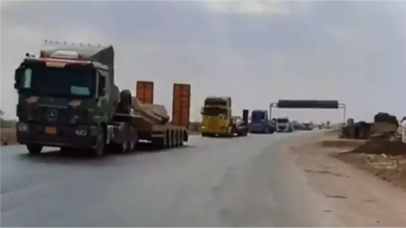 انسحاب القواعد العسكرية