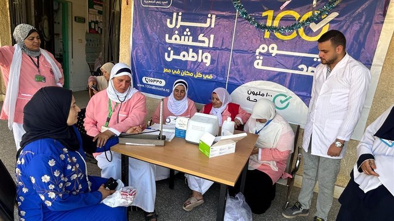 100 يوم صحة