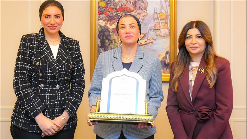 تكريم وزيرة البيئة