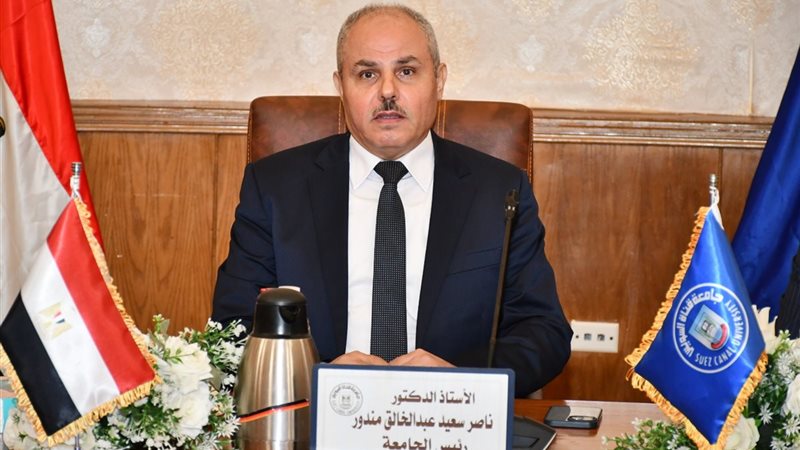 رئيس جامعة قناة السويس