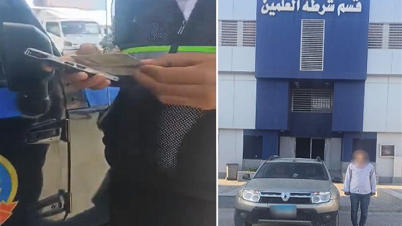 السائق
