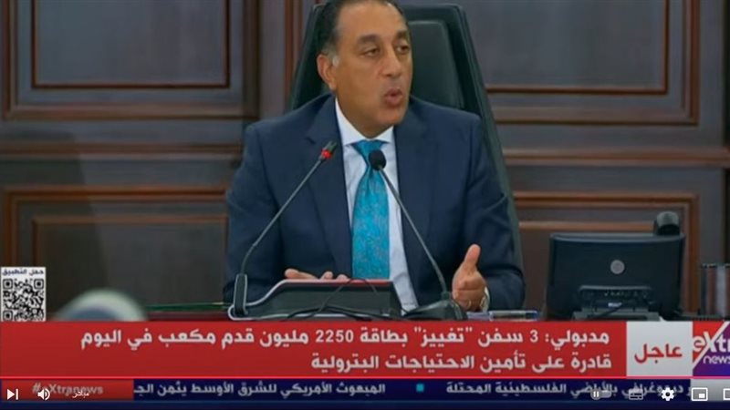 الدكتور مصطفي مدبولي