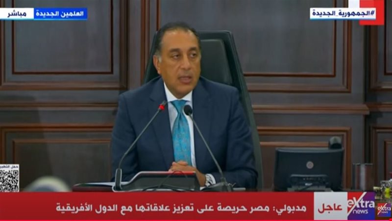 مدبولي