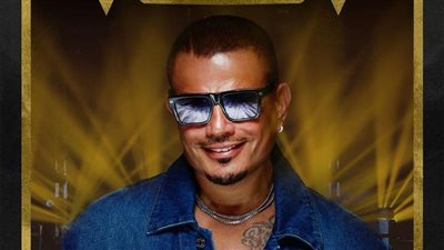 عمرو دياب يحيي حفلًا مرتقبا ضمن كأس العالم للرياضات الإلكترونية 