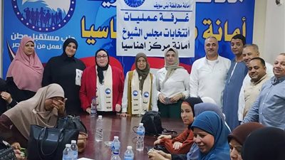 استعدادًا لانتخابات الشيوخ.. اجتماع تنظيمى لأمانة المرأة بمستقبل وطن باهناسيا