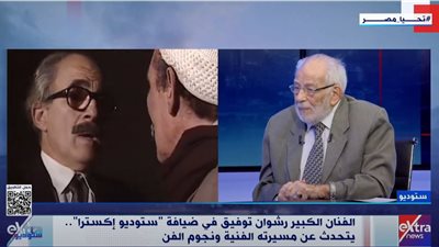 أيقونة للفن المصري.. رشوان توفيق يبكي علي الهواء: «دائما بكلم ربنا»|فيديو 