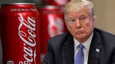بدلًا من شراب الذرة..ترامب يعلن اعتماد كوكاكولا لسكر القصب 