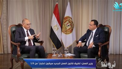 «مساواة في الأجر» .. محمد جبران يكشف ملامح مكاسب المرأة في قانون العمل الجديد