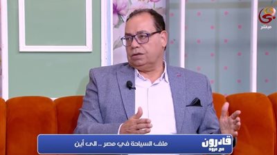 خبير سياحي: متحف الحضارة يحتاج إعادة تسويق.. والنجاح يبدأ بخريطة ترويج حقيقية