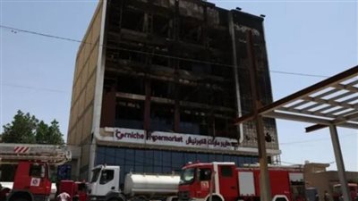 فاجعة العراق.. ارتفاع حصيلة ضحايا حريق الهايبر ماركت الكوت إلى 67 قتيلًا
