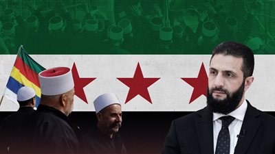 هل يقترب أحمد الشرع من مصير بشار الأسد بسبب الدروز؟ |خاص