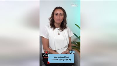 هو اللبن فعلا مفيد و لا مجرد إشاعة..د نورا سيف أخصائية التغذية تجيب 