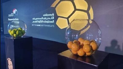 قرعة الدوري بدون توجيه.. الأهلي والزمالك قد يلتقيان في أي جولة