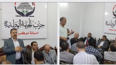 الجبهة الوطنية يفتتح ثان مقرات الحزب فى محافظة بني سويف