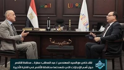 محافظ الأقصر: شباب المدينة يعملون بالسياحة.. وعلينا مضاعفة الفرص لاستيعابهم