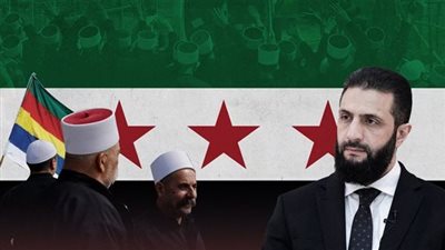  قراءة في تاريخ الصدام بين الدروز والجماعات الإسلامية